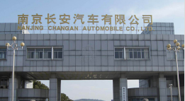 亳州长安汽车厂钢结构防水防腐工程